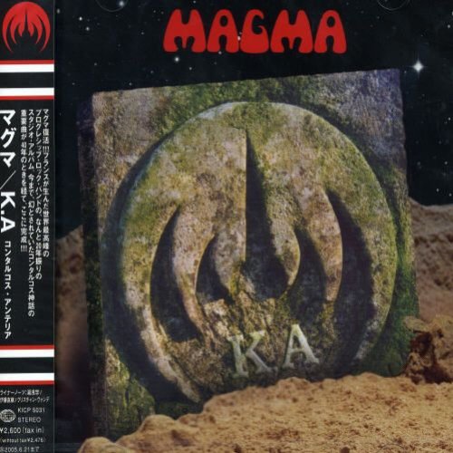 Kohntarkosz Anteria (k.a.)