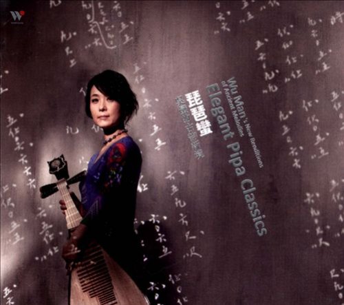 Elegant Pipa Classics: Wu Man's New Renditions Of Ancient Melodies