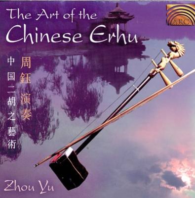 The Art Of The Chinese Erhu