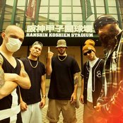 Rise Of The Northstar - List pictures