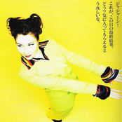 Holly Cole - List pictures