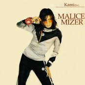 Kami - List pictures