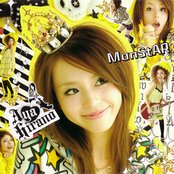 Aya Hirano - List pictures