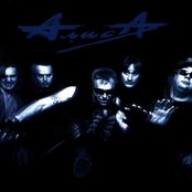 Àëèñà - List pictures