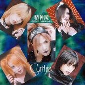 Cynthia - List pictures