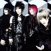 Vidoll - List pictures