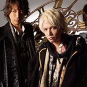 Larc-en-ciel - List pictures