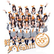 Hkt48 - List pictures