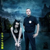 Lovelorn Dolls - List pictures