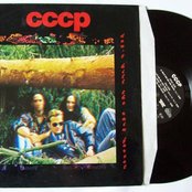 Cccp - List pictures