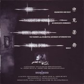 Hybris - List pictures