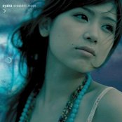 Ayaka - List pictures