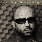 Spens - List pictures