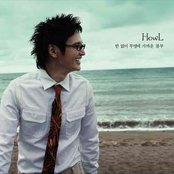 Howl - List pictures