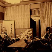 Gazette - List pictures