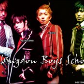 Abingdon Boys School - List pictures