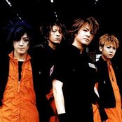 Glay - List pictures
