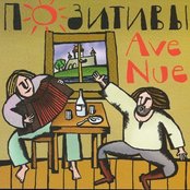 Avenue - List pictures