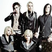 Cinema Bizarre - List pictures