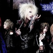 Blade - List pictures