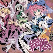 Wave - List pictures