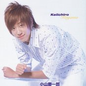 Koyama Keiichiro - List pictures