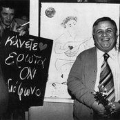 Manos Hadjidakis - List pictures