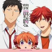 Masayoshi Ooishi - List pictures