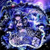 Arsmagna - List pictures