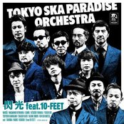 Tokyo Ska Paradise Orchestra - List pictures