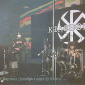 Astrofaes - List pictures