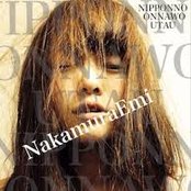 Nakamuraemi - List pictures