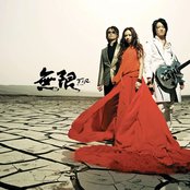 F.i.r. - List pictures