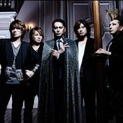 Buck-tick - List pictures