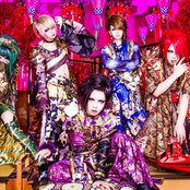 Kiryu - List pictures