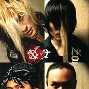 Balzac - List pictures