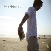 Howl - List pictures