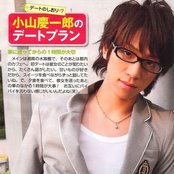 Koyama Keiichiro - List pictures