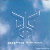 Jin Hashimoto - List pictures