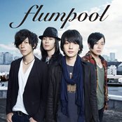 Flumpool - List pictures