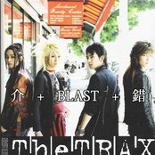The Trax - List pictures