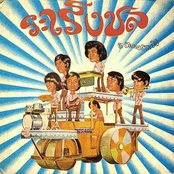 Impossibles - List pictures