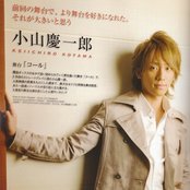 Koyama Keiichiro - List pictures