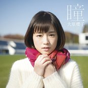 Sakurako Ohara - List pictures