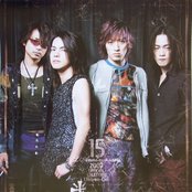 Larc-en-ciel - List pictures