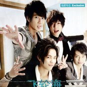 Fei Lun Hai - List pictures