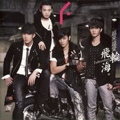Fahrenheit - List pictures