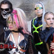 Satarial - List pictures