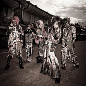 Kiryu - List pictures