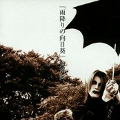 Deadman - List pictures